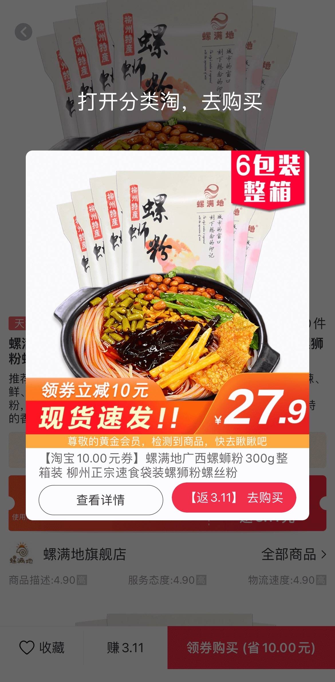 提现教程